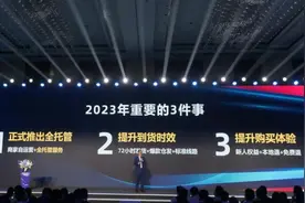 速卖通正式推出全托管，卖家竞争进入新阶段图片