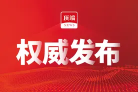 河南一地发布提醒，4月7日以来收到韵达快递的用户，请报备图片