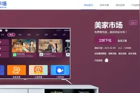 儿童动画电影推荐！内附智能电视看动画片详细教程图片