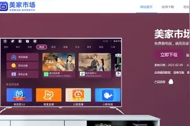 儿童动画电影推荐！内附智能电视看动画片详细教程图片
