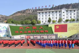 传承红色基因 培育时代新人——“云南省少先队校外实践教育基地”授牌仪式在丽江华坪女子高级中学举行图片