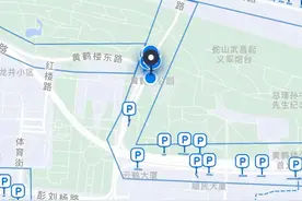 请注意！五一假期武汉这些区域的共享单车停放“P点”将临时取消图片