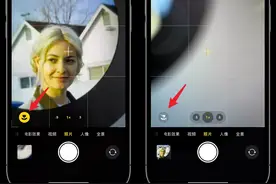 体验了一天iOS15.2，我发现它的新功能还挺香图片