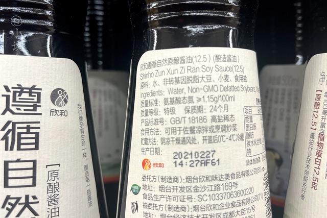 选酱油只看氨基酸含量，真的靠谱吗，“抽”又是啥意思？了解一下