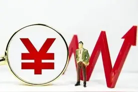 人民币贬值不可怕！可怕的是“资本外逃”图片