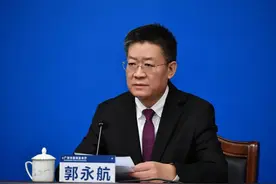 郭永航任广东省委常委、广州市委书记图片
