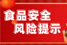 夏季食品安全风险提示——皮蛋篇图片