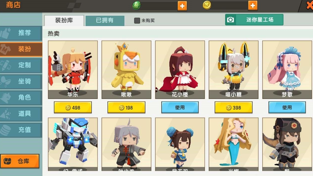 迷你世界国际服1.0版本更新，UI界面出现BUG，玩家：想玩就忍着