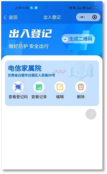 “白银快办”有什么用?怎么注册?看这里