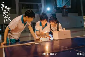田曦薇、王星越《初次爱你》年底又一部青春校园剧，安利！图片