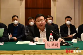 杨洪涛会见中化学建设投资集团有限公司董事长郑江 就推进双方有关合作事宜进行对接洽谈图片