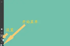 电脑开机密码如何设置？按照这个步骤操作，就可以轻松搞定啦图片