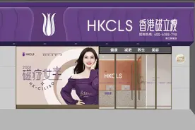 按摩减肥真的有效果吗，专业减肥店告诉您「减肥必读」图片