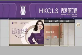 按摩减肥真的有效果吗，专业减肥店告诉您「减肥必读」图片