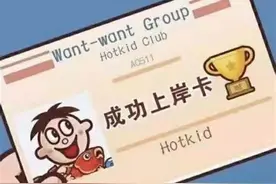 「考编21」我不是党员能报考吗？政治面貌对竞争压力有何影响？图片