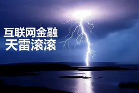 「警惕」“外汇”“交易所”“矿机”“卷轴”等互联网骗局图片