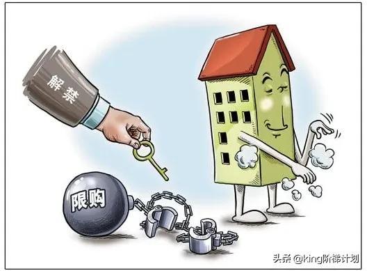 儿童节大礼包，二胎家庭可买3套+落户就能买，成都购房新政来了