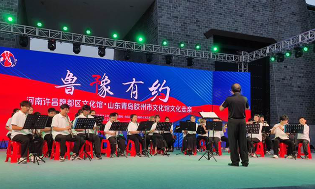 魏都区文化馆青岛胶州市文化馆“鲁•豫有约”文化走亲圆满成功