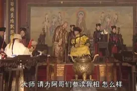 野史传闻：乾隆扮成普通人去算命，算完走了500米命令杀了算命的图片