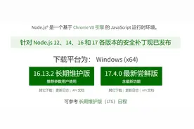 win11使用cnpm报错：因为在此系统上禁止运行脚本图片
