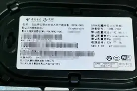 监控网络视频录像机"网络配置"-"平台"显示“不在线”怎么办？图片