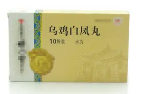 除了妇科病，乌鸡白凤丸这样搭，还能治这4种病，学会就是你的图片