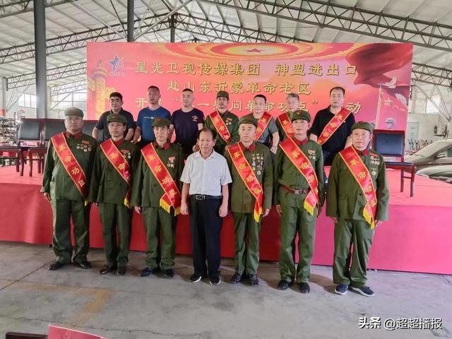 八一慰问革命功臣｜大型公益活动在神山镇凤林汽贸举行