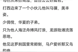《罗刹海市》歌词（刀郎）图片