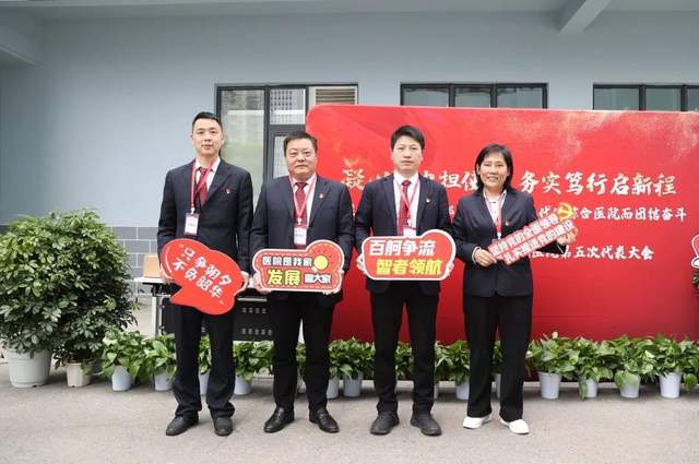 四川省民生研究会新媒体中心-官网