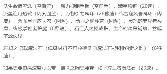 DNF元素师震撼新生，核心技能重做，成功冲出下水道
