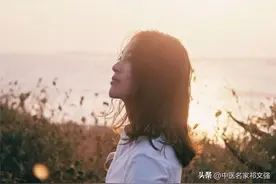 郁证的诊断和鉴别诊断及辨证治疗（上）图片