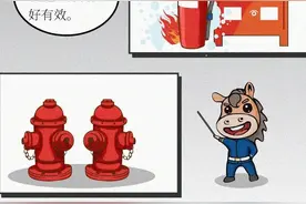 【安全生产】大型商业综合体防火攻略，请查收！图片