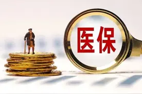 2023年退休人员医保返还金额一览，哪里更高？图片