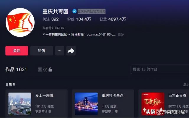 轰20蒙布或被揭开!官方视频透露信号,可携带核导弹攻击美国本土