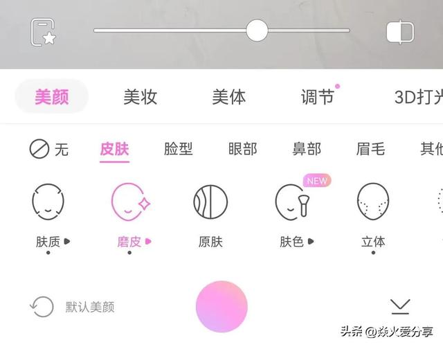 微信视频通话怎么打开美颜功能，其实一步操作就能设置，简单实用