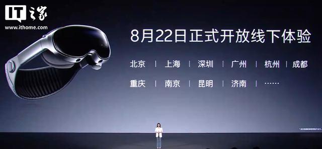 vivo Vision探索版使用磁吸镜片方案，会尝试三方镜片的兼容