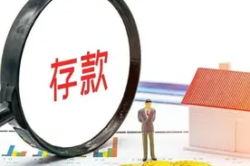 未来5至10年银行利率会不会整体大涨？图片