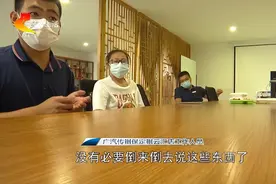 签好的购车合同，无效！提车还要再加钱图片