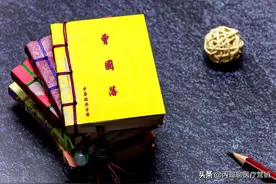 读《曾国藩传》的一些感受图片