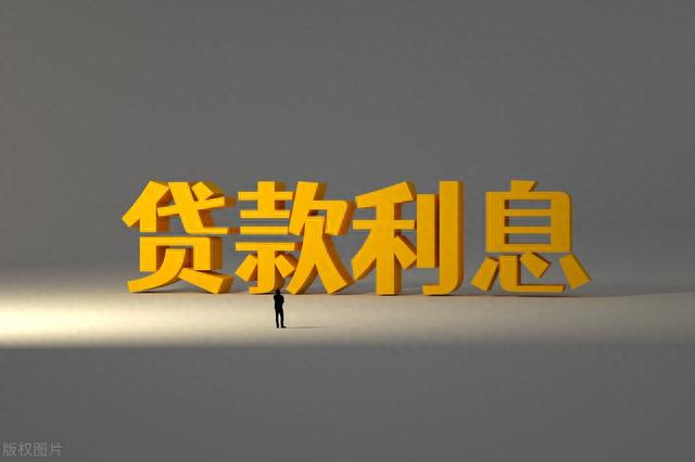 逾期贷款清零，逾期贷款清零什么意思 配图03