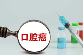 健康早知道：口腔癌的治疗目标是什么？能治好吗？图片