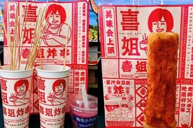 长沙很多炸串摊名字取得跟夜店似的，我记不住，记住了接地气的图片