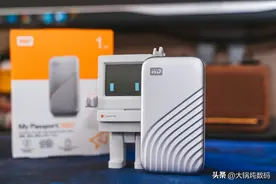 多设备通用的移动存储，轻装上阵效率倍增——西数移动硬盘评测图片