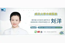 夏季，眼睛如何防晒？图片