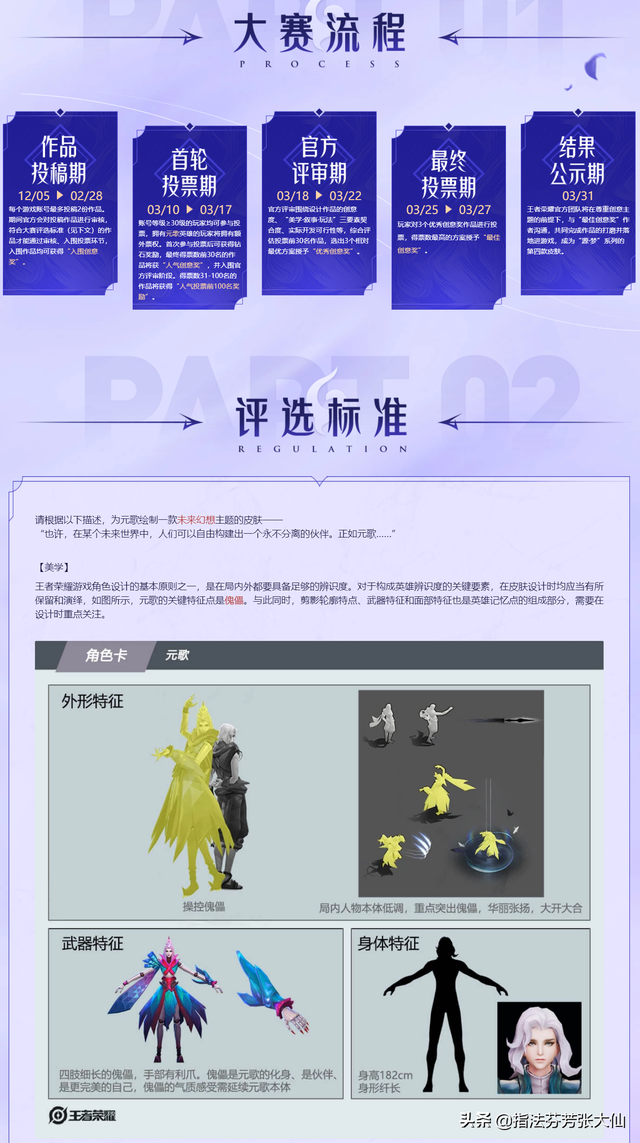 暗夜猫娘优化！7位英雄调整已上线！后羿增强，闪现吕布大增强