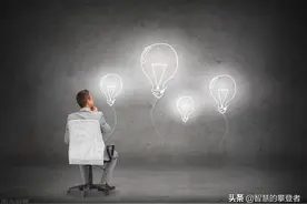 学会独立思考，要避免这8个思维谬误图片