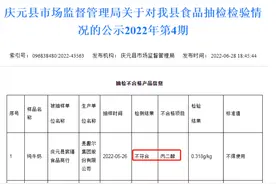 知名纯牛奶检出丙二醇，专家：影响肾脏和神经，孩子喝了会中毒吗图片
