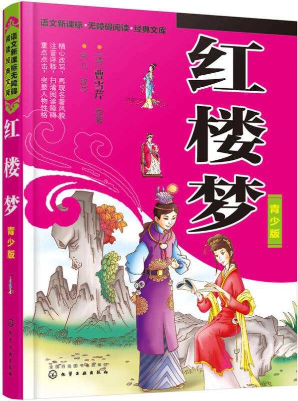 阅读4大坑，很多孩子看书实质是趴在阅读坑里自嗨，毫无意义