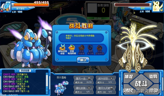 赛尔号：工具人隐藏玩法，老沙100倍断回合伤害！西游精灵解析
