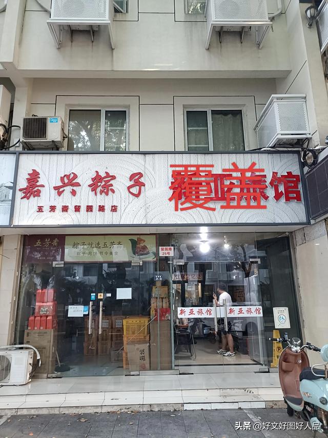 我在苏州很想你（二）。究竟如何，体验过您就知道了。
